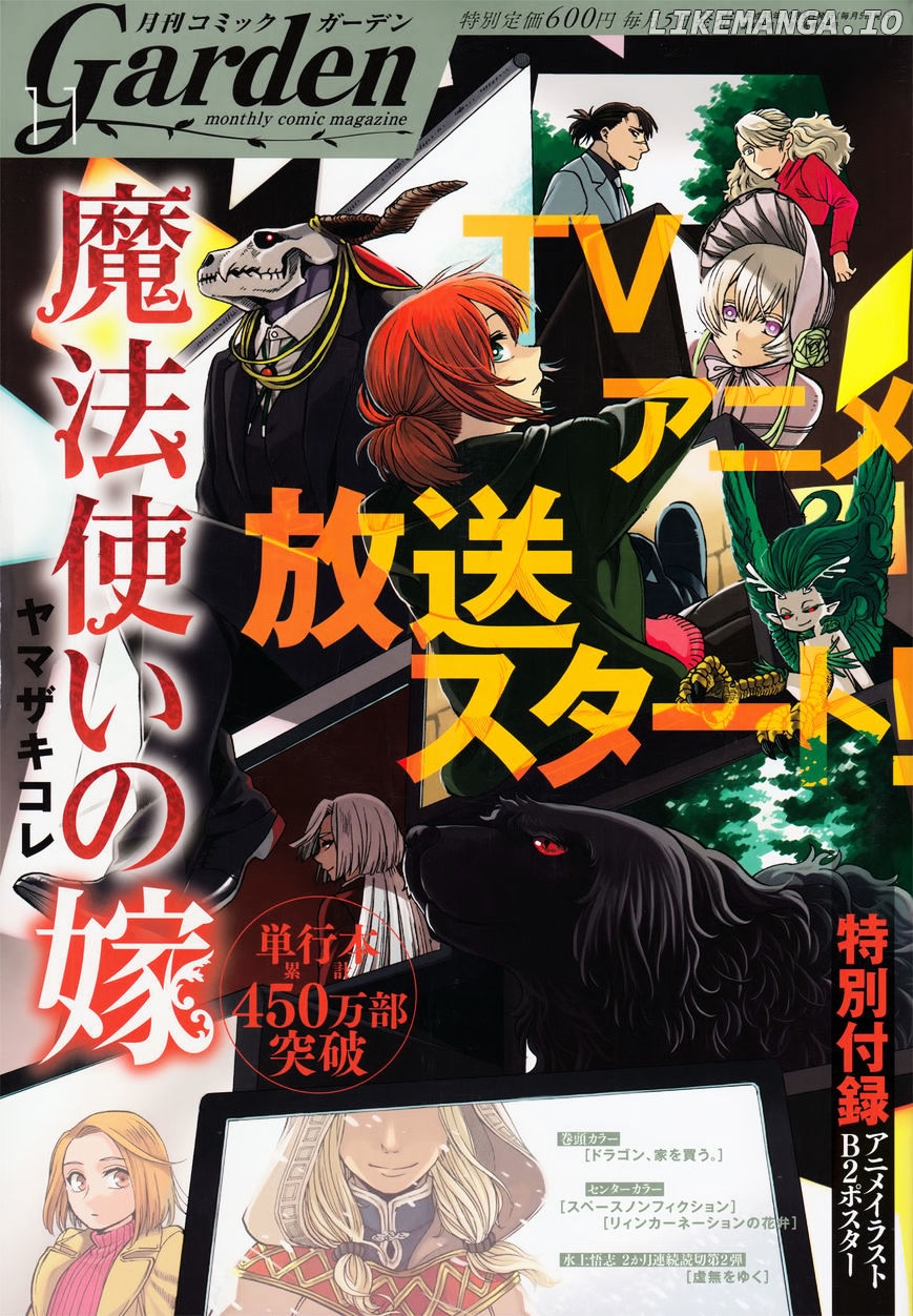 The Ancient Magus Bride, Chapter 41 image 01